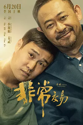 少妇打晨炮口述